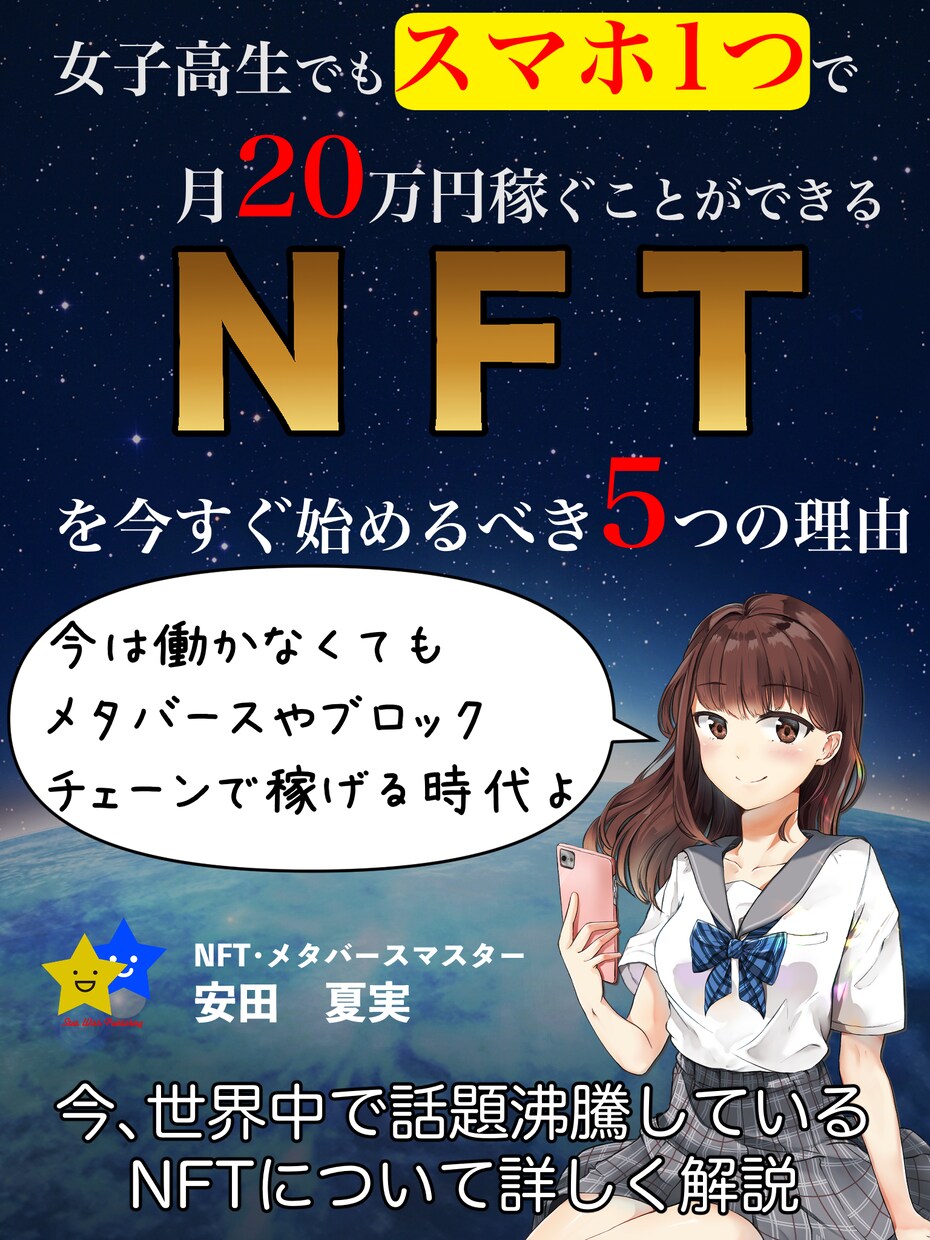 電子書籍の表紙作成を当方が喜んで代行制作します 意外と時間がかかる表紙制作は当方に全ておまかせください！ イメージ4