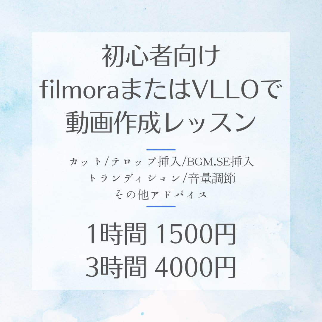 あなたのスキルを飛躍させるサポートを提供します 動画編集でお悩みではありませんか？ イメージ1