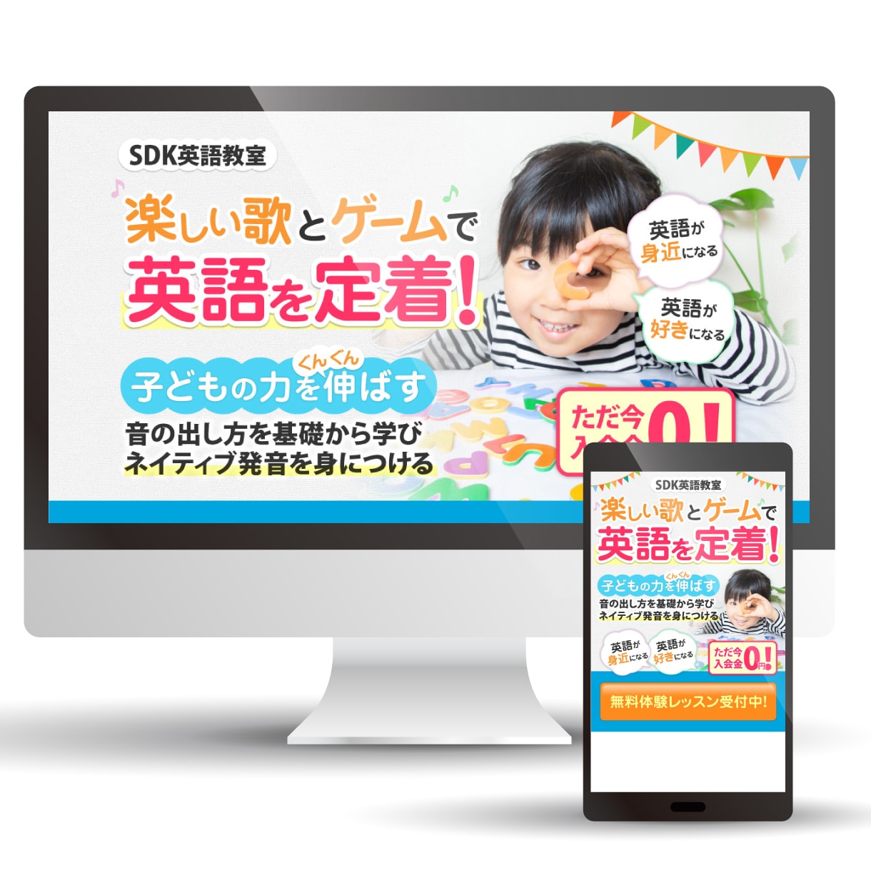 反応がぐんぐんUPする！ヘッダー作ります LPの顔となるヘッダーを訴求力の高いものに変えませんか？？ イメージ4