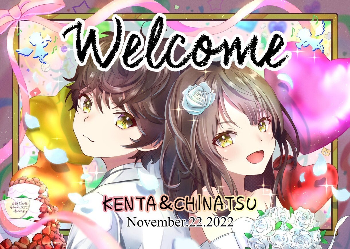結婚式ウェルカムボード＆ウェディングツリー描きます アニメ風の似顔絵で世界に一つの作品をおつくりします！ イメージ1