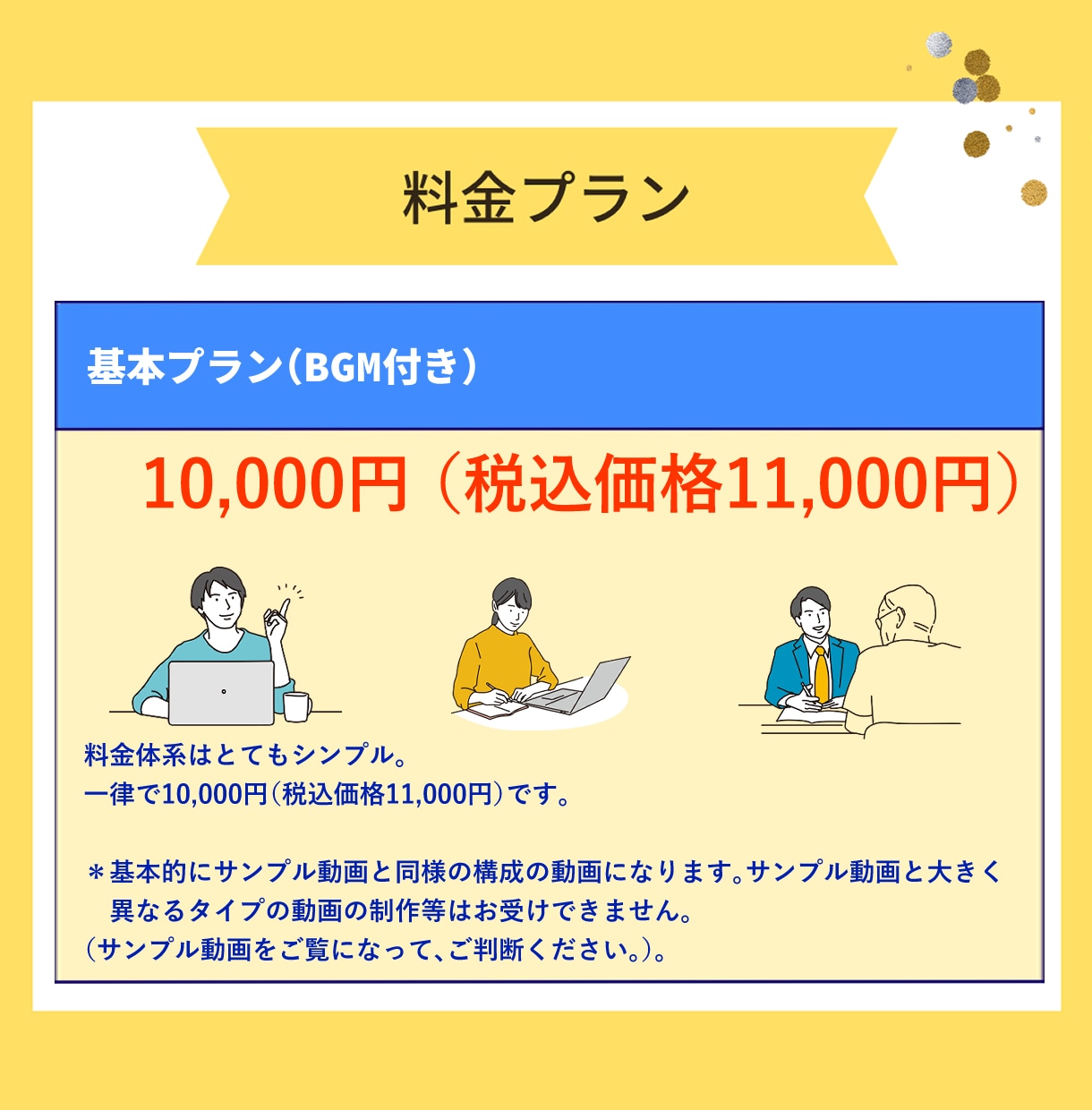お洒落でハイセンスなプロモーション動画を制作します スタイリッシュ＆スピーディー！高品質動画を低価格＋短納期で！ イメージ2