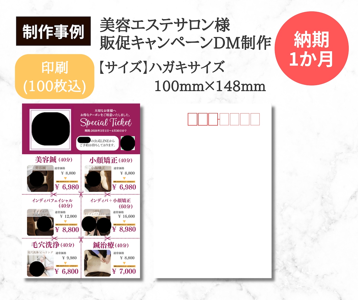 ショップカードや回数券、ロゴなどデザインします リピートに繋げるショップや回数券のカードを作りませんか？ イメージ10