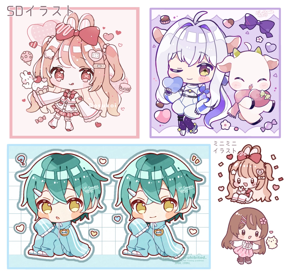 ミニっとキュートなSDイラストを描きます 動画や配信用、グッズ、ラインスタンプなどなど！ イメージ1