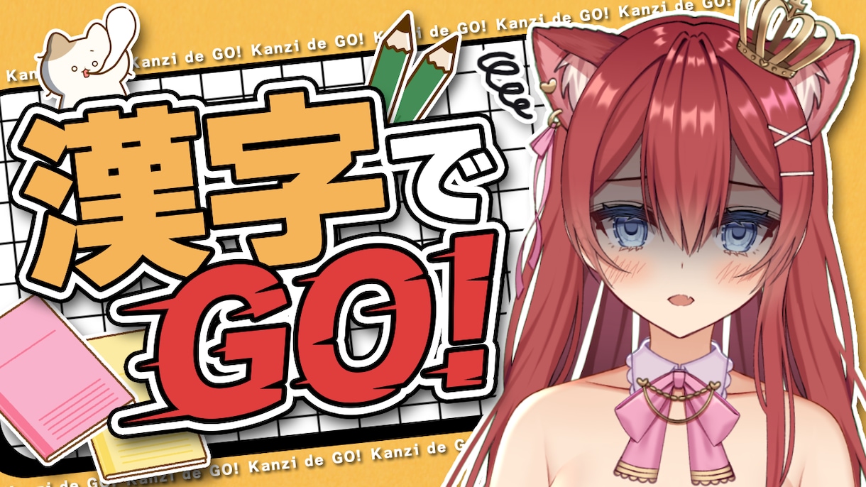 Youtube向けの動画編集いたします 編集で動画をより面白く楽しいものに変化させます！ イメージ3