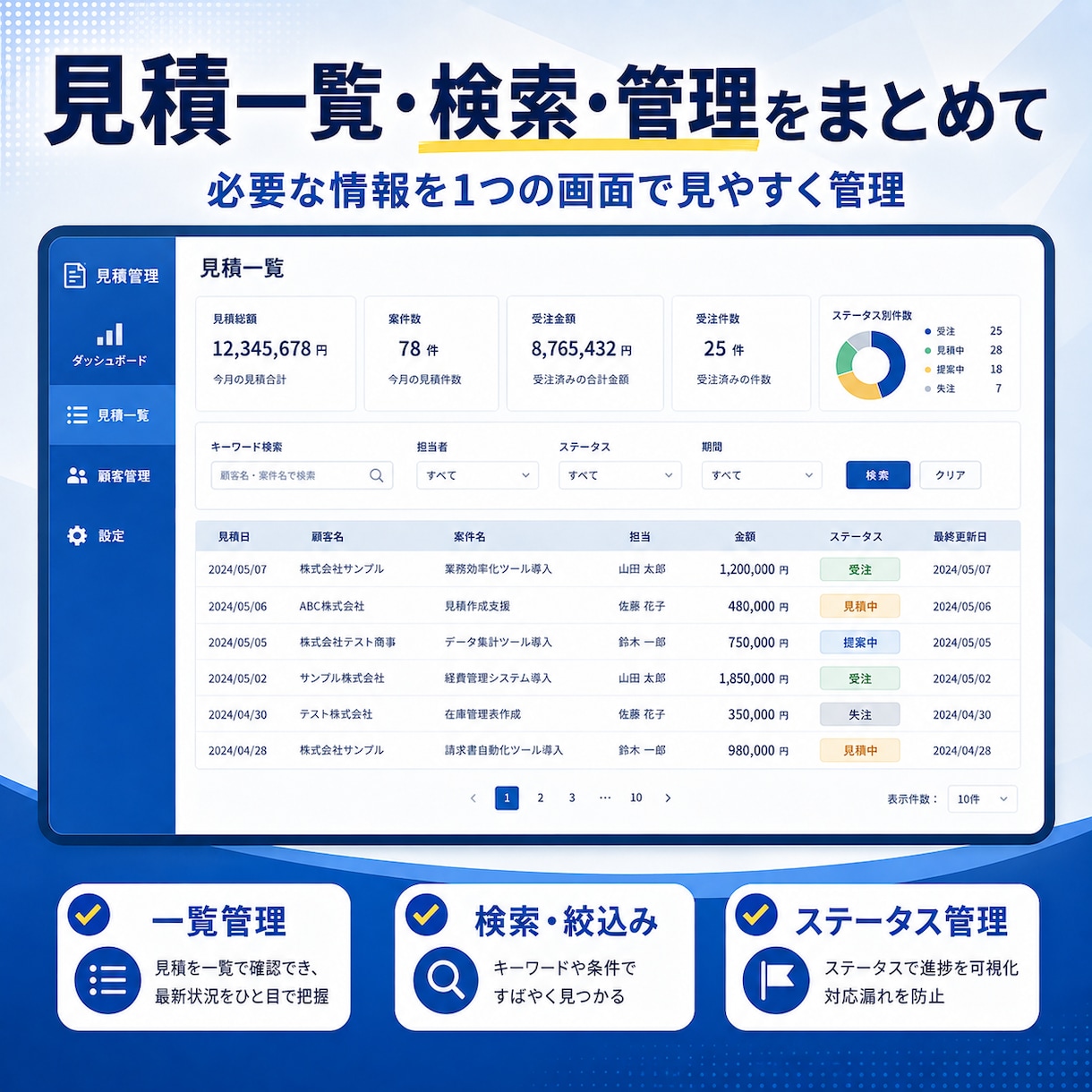 Excel・CSVの面倒な作業を自動化します 集計・転記・データ整理などの繰り返し作業を効率化！ イメージ4