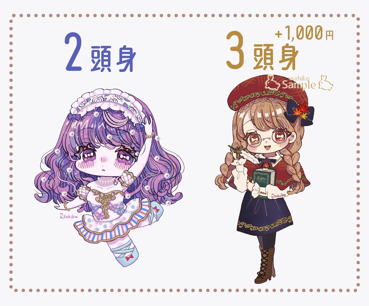 ロココアンティークな絵柄のミニキャラ絵作成します 特徴的なおめめデザインで2〜3頭身のちびキャラを描きます イメージ2