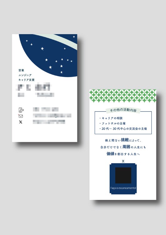 名刺、ショップカードなど承ります “渡した瞬間”に覚えてもらえる名刺を！ イメージ2