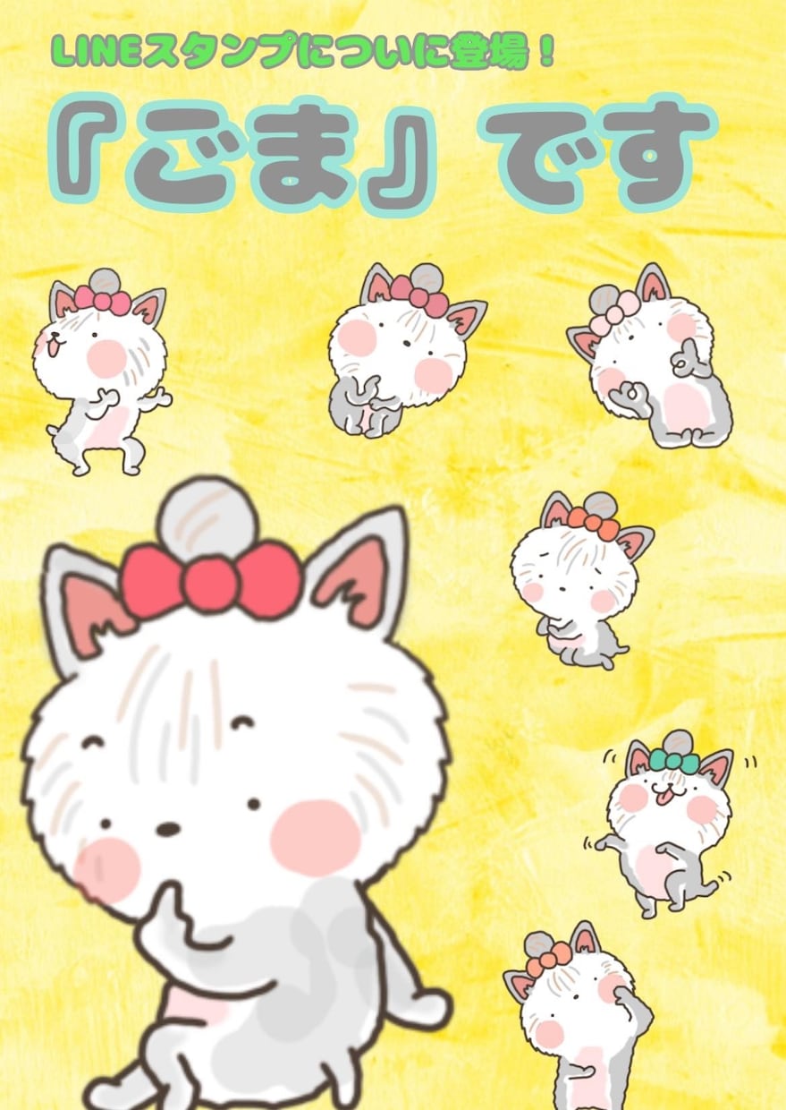 動物モチーフのゆるいLINEスタンプ制作します 独自のオリジナルラインスタンプを作りたい方へ イメージ6
