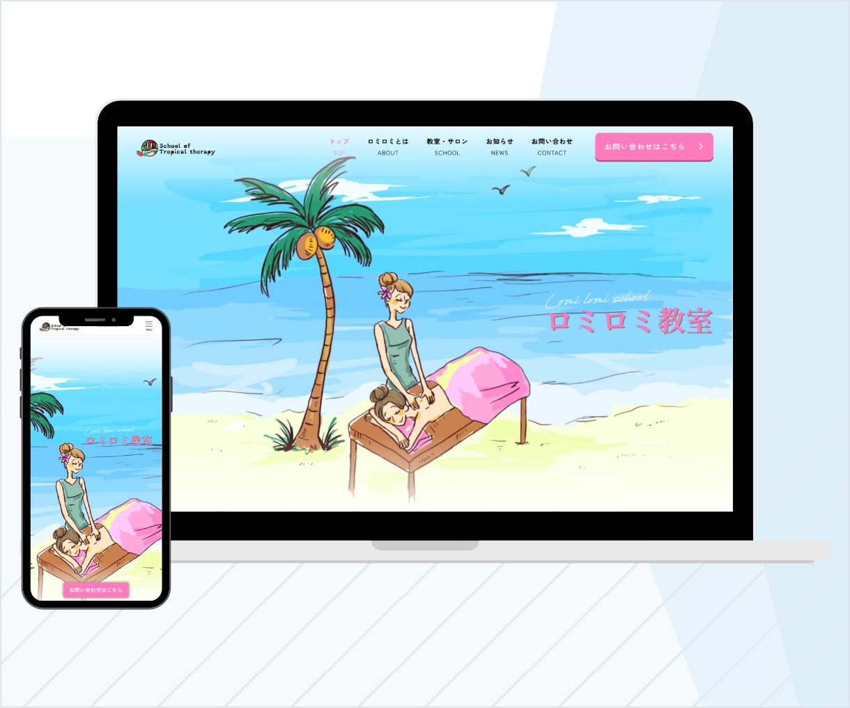 WordPressで集客のできるHPを制作します 自分で簡単に更新できる高品質なサイトを安価でご提供！ イメージ4