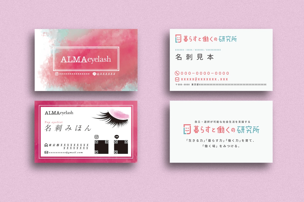 デザインのプロが個性的でオシャレな名刺をつくります ! 【途中キャンセルOK】きめ細かいケアーで特別な名刺を！ イメージ6