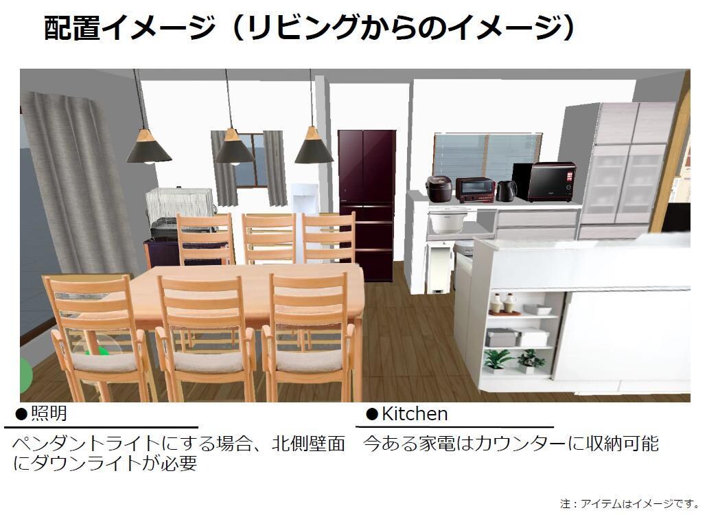 インテリアのお悩みを解決します アイテム選びからレイアウトまでお悩み事をサポートします イメージ10