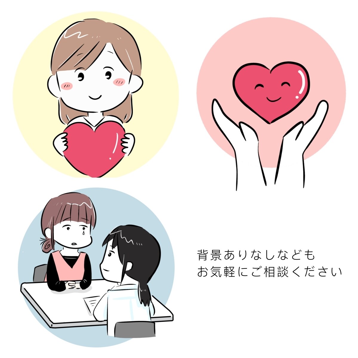 分かりやすく伝わる、可愛いイラストを描きます 商用可能！ポップで可愛いイラストで、伝えるお手伝いをします イメージ7