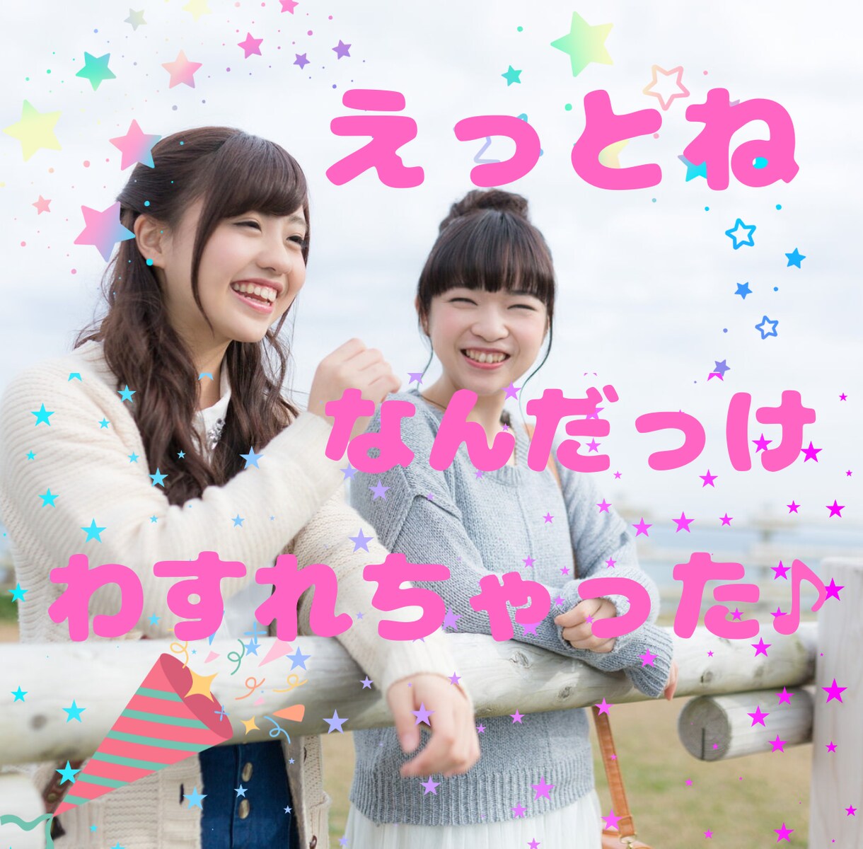 一緒に雑談☘スッキリしませんか✨気軽に話します お試し！短時間！大歓迎✨気軽にあなたの友達として☘タメ口OK イメージ1