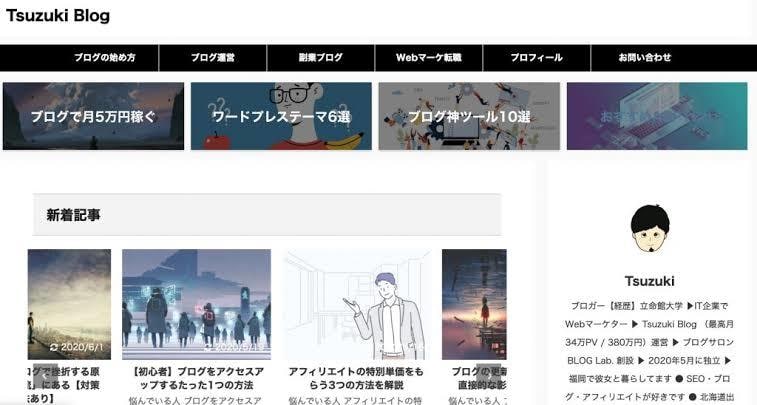 WordPressのデザインをします あなたのWordPressを綺麗にデザインします。 イメージ1