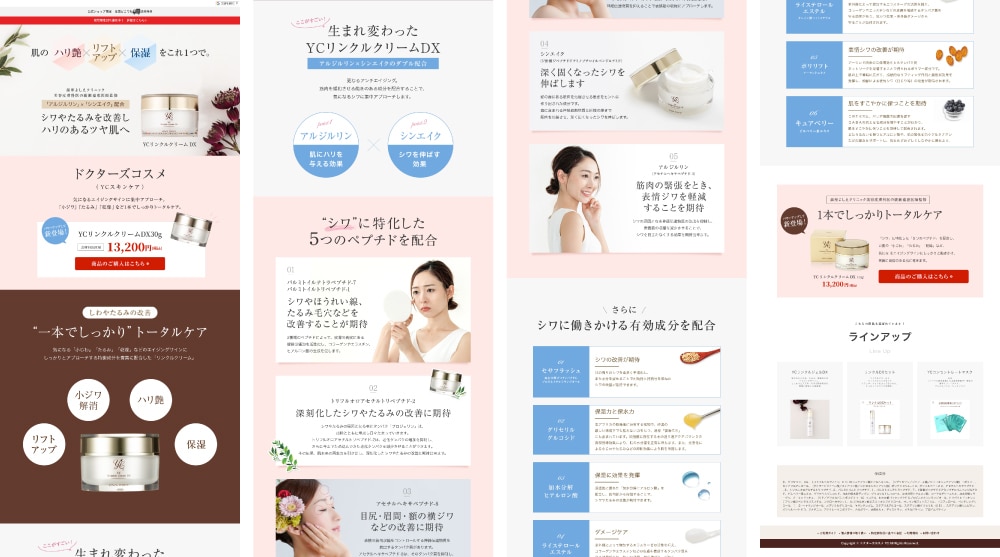 女性向けにおすすめ！商品ページをデザインします 自社サイト、ショッピングサイト等のLPを制作します イメージ3