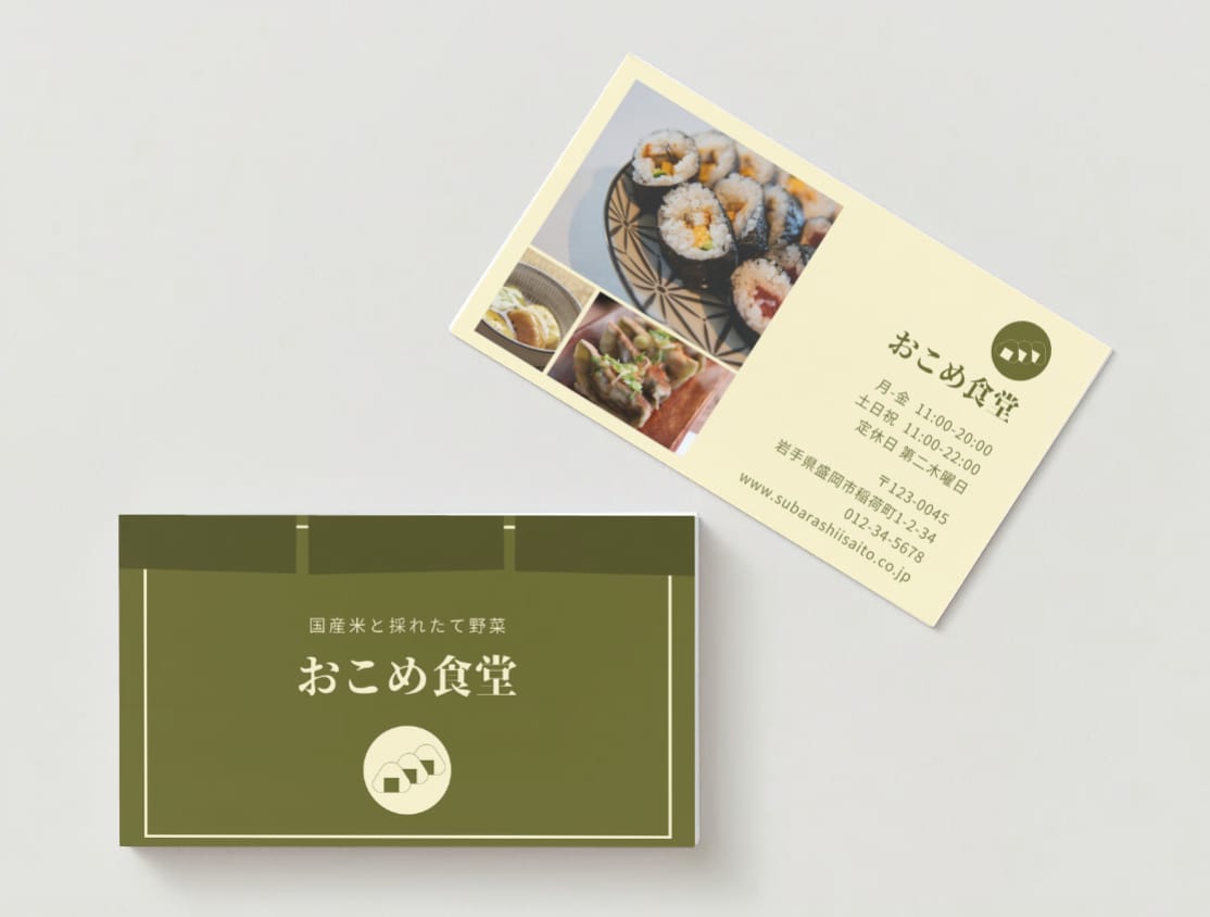 名刺、各種カードのデザインします 好印象を与えるデザイン、ロゴの世界観に合わせたデザインします イメージ2