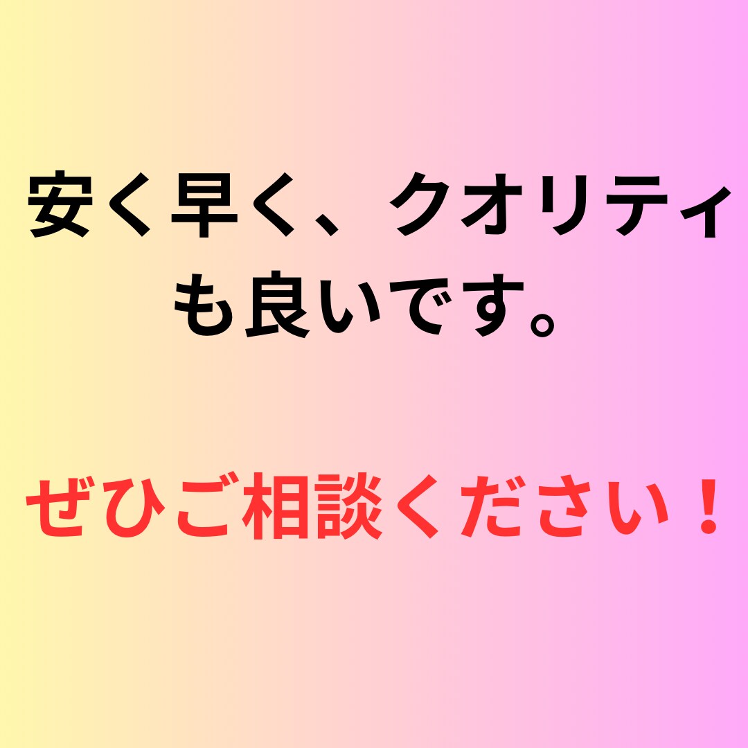 テーマと条件を指定してくれれば記事書きます ブログを始めたいけど文章を書くのが苦手という人におすすめ‼︎ イメージ4