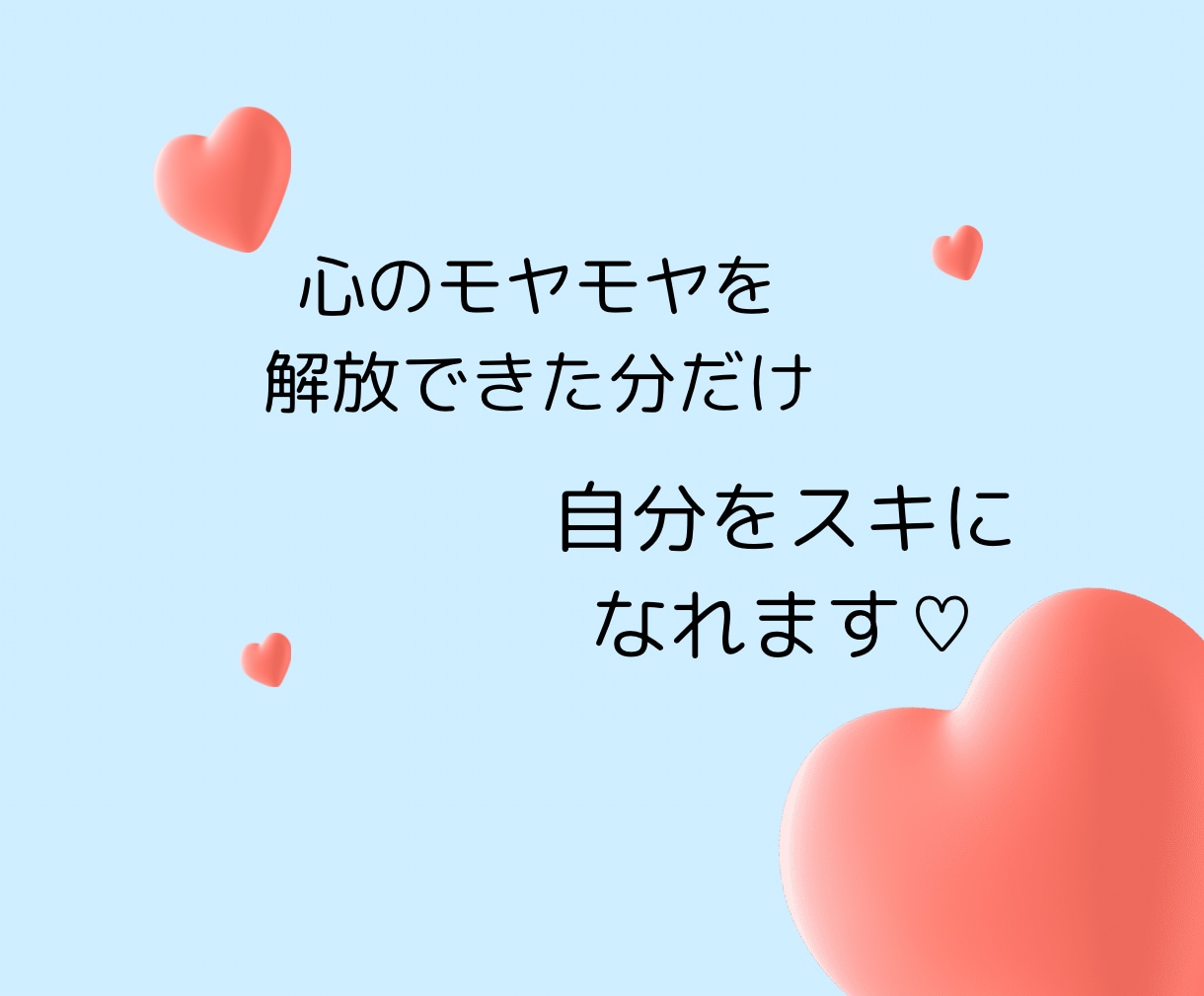 30〜50代夫婦仲、夜のお悩み丸っと聞きます 不倫/浮気/夫婦仲/家族、友達には話せない話聞かせて下さい イメージ5