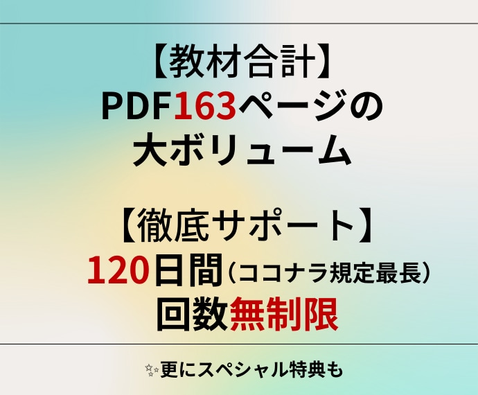初心者が簡単❗バカ売れ✨商品量産【5法則】教えます 【ゼロから・在宅・スキマ時間】合法カンニングで本業以上の収入 イメージ5