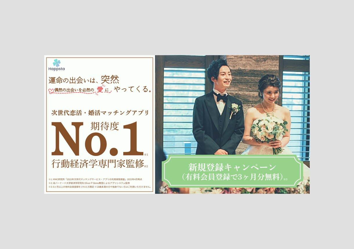 SNS、HPなどに使用する広告バナーを制作します 「丁寧な仕事で好きをかたちにする」を大事にしています イメージ4