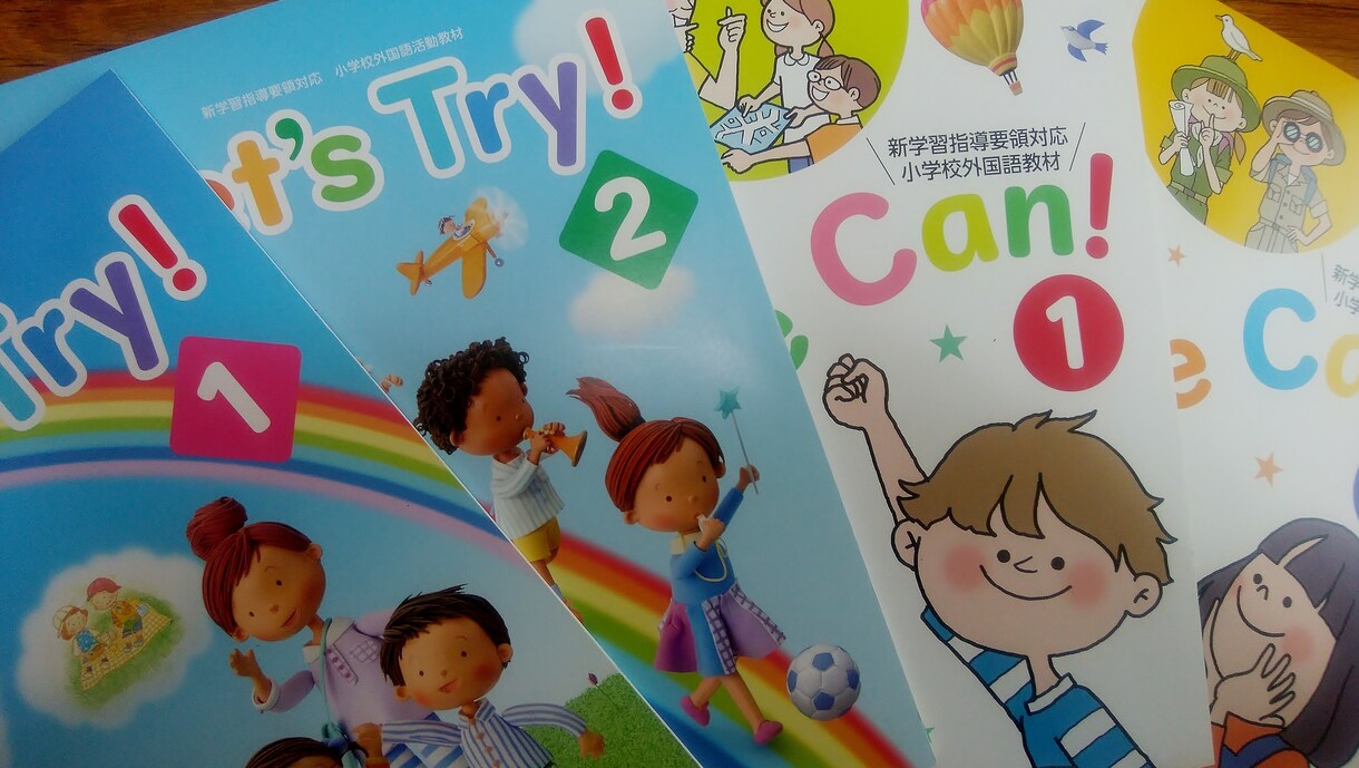 公立小学校での英語活動を頑張る先生を応援します 児童にも分かりやすい英語で　All Englishの授業を。 イメージ1