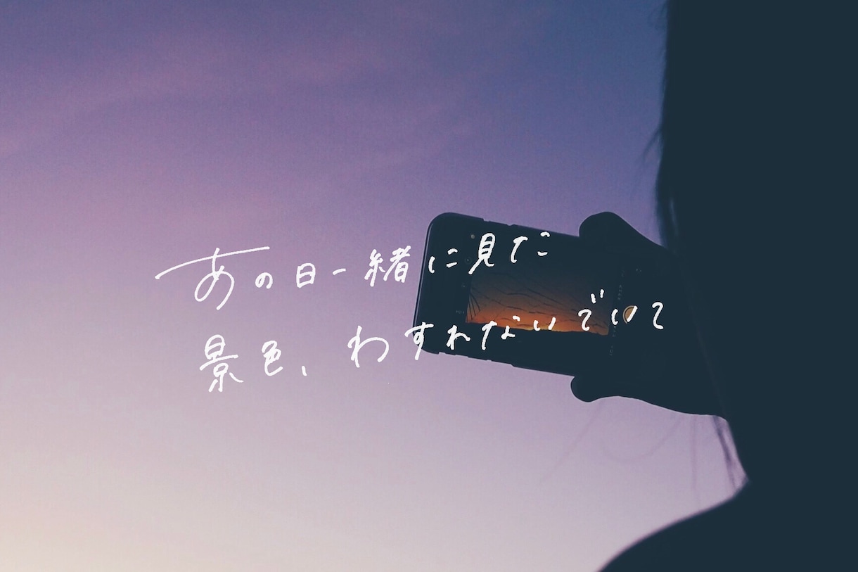 写真提供 手書き文字ます フィルム写真やデジタル写真の提供や手書き文字を入れます。 イメージ5