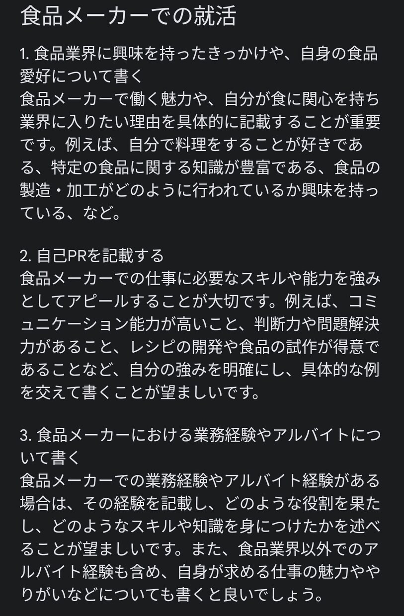 レポート、卒業論文の書き方を提案します 現役国公立大生があなたのレポート、卒業論文の書き方をご提案！ イメージ2