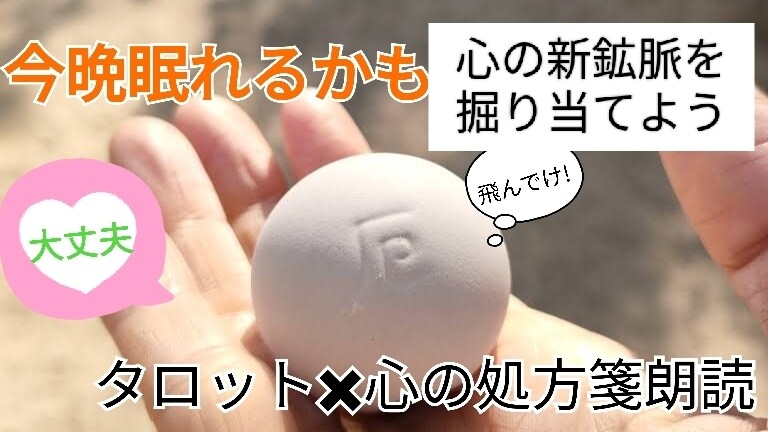 思い立った時にホッと寛ぎの時間。お話お聞きします 丁度いい話し相手。カウンセラー、占い師など経験も豊富です♪ イメージ2