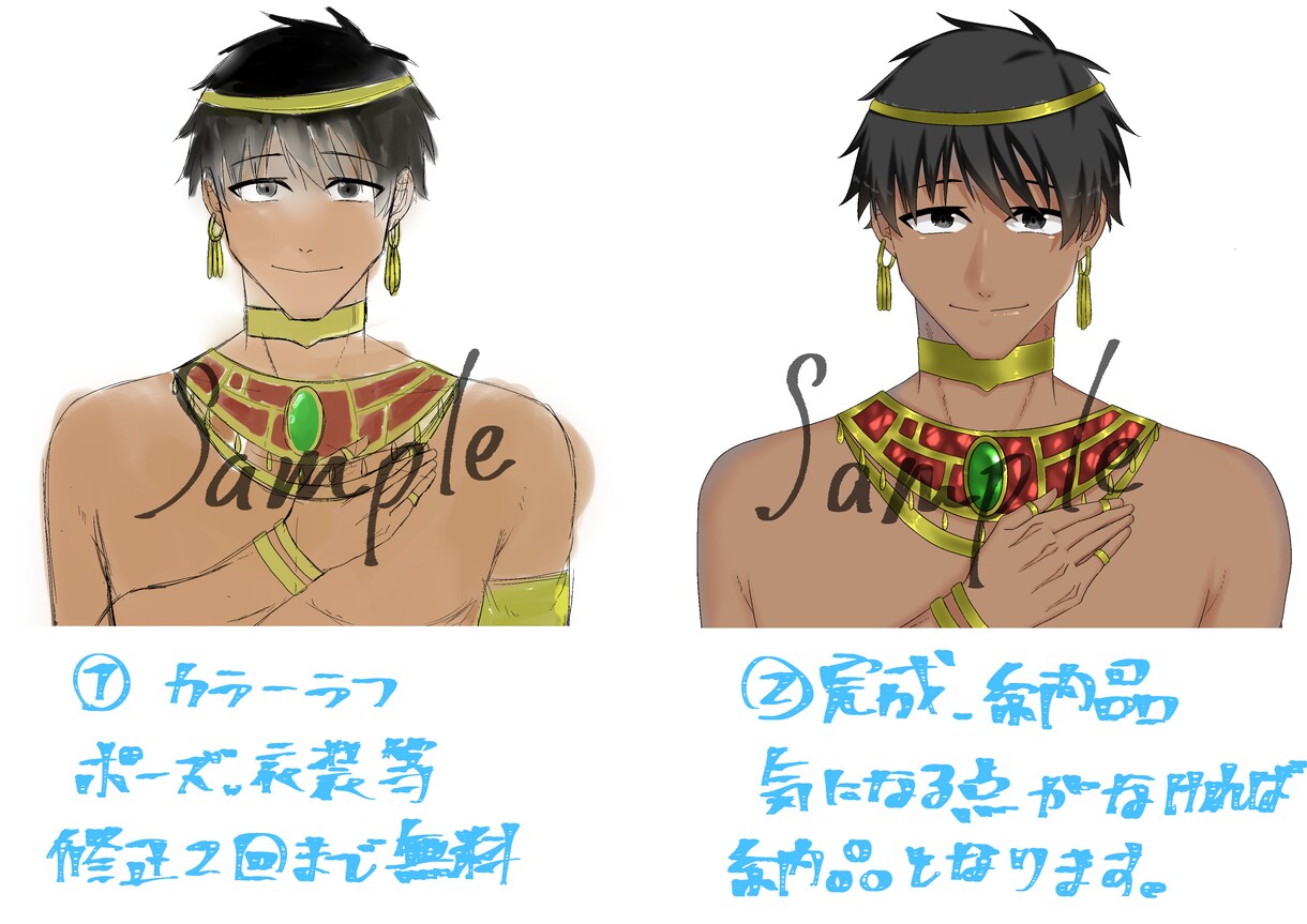 アイコン、配信、mvイラスト描かせていただきます 安くイラストを描いてもらいたい人にオススメ！ イメージ2