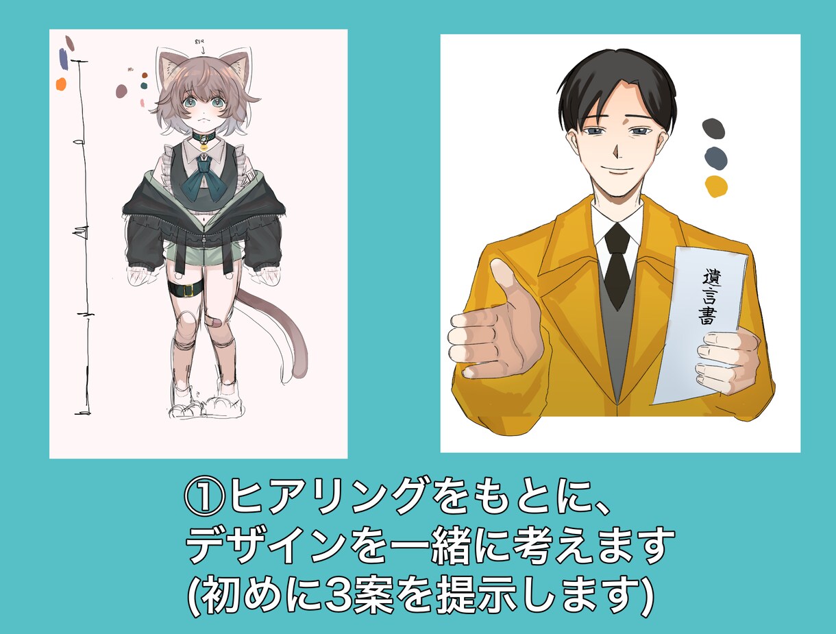 幅広い絵柄で！Vtuberを応援します あなただけのバーチャルな姿をお届けします イメージ3