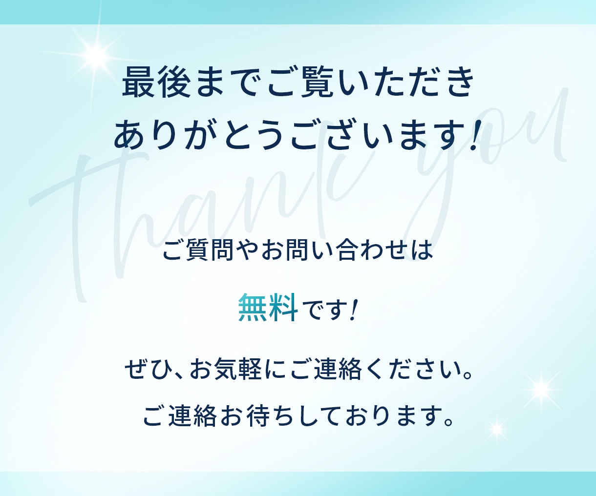 期間限定！集客に繋がる女性向けWEB画像作ります 即日対応！講座ビジネスに強い！選ばれるデザインの広告バナー イメージ9