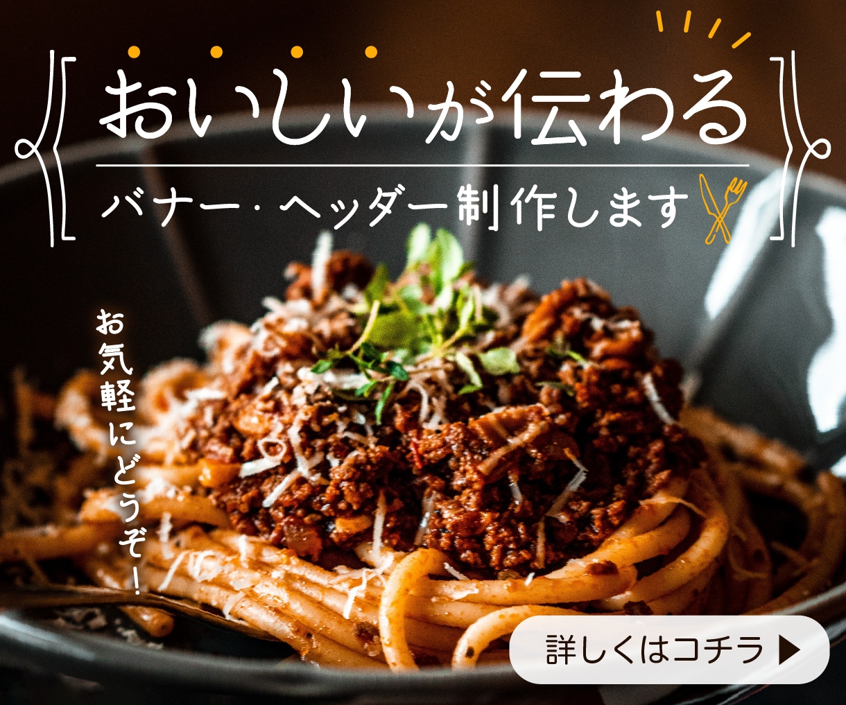 修正無制限◎ターゲットに届く！WEB画像作ります 4点目以降は半額！簡単な画像補正＆切り抜きも無料です イメージ4