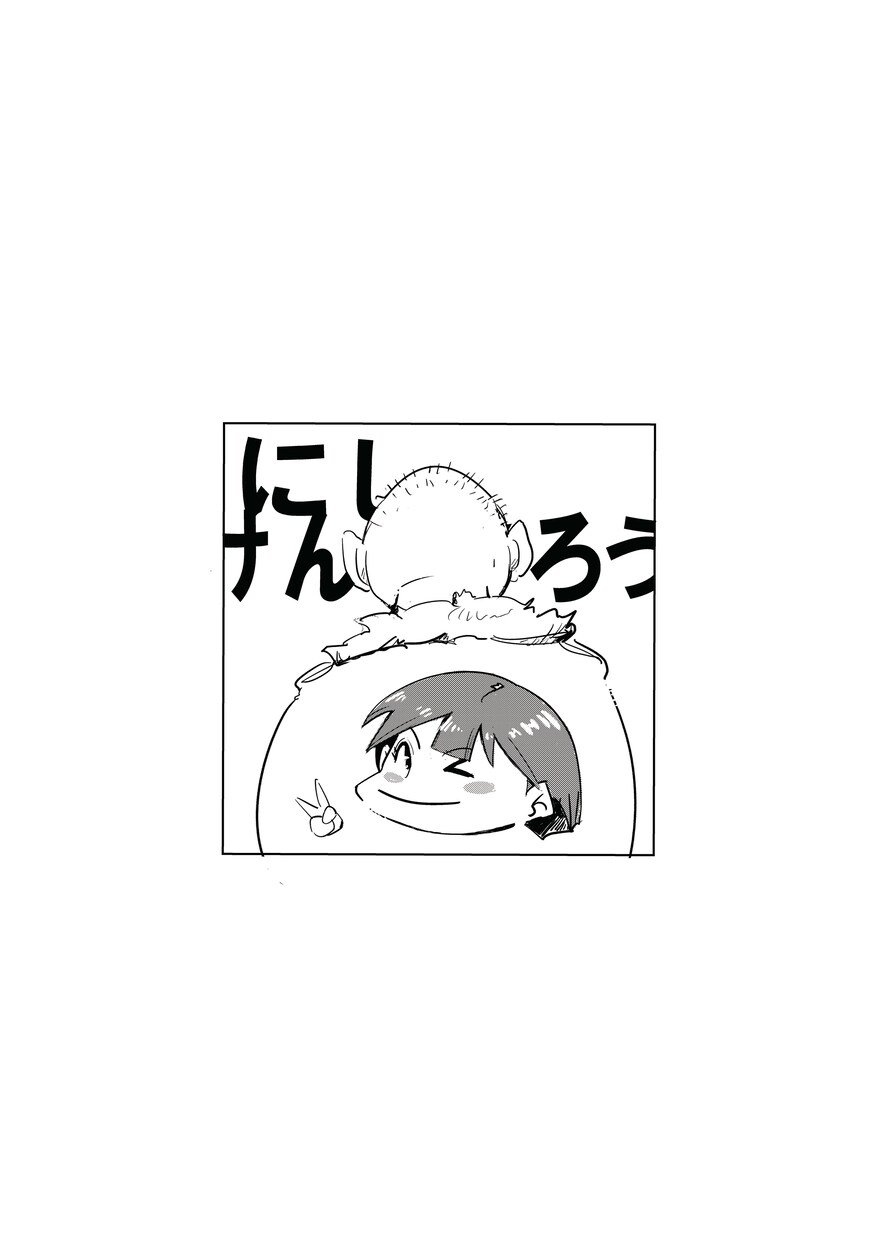 企業広告､業務概要、商品説明などマンガを描きます 企業向けマンガ制作を中心に活動してます。 イメージ4