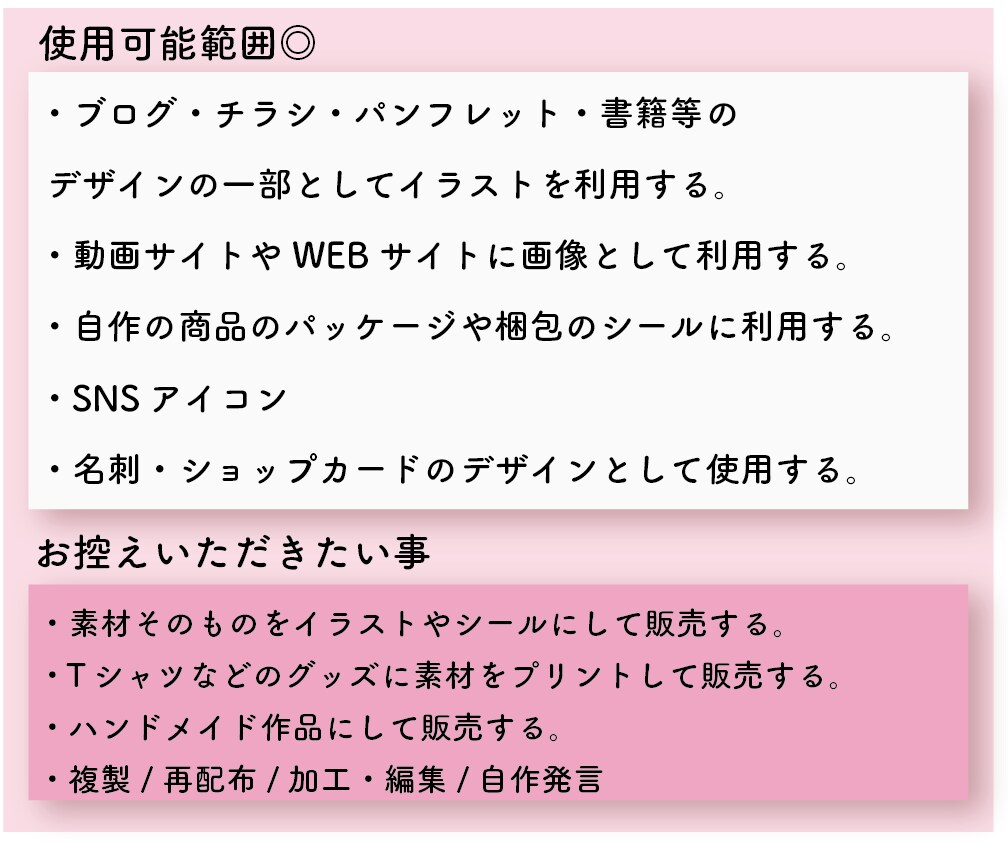 印象的でかわいいロゴ作成致します あなたの想い形にします！シンプルなものから可愛いものまで★ イメージ5