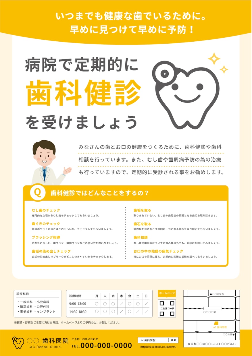 医療関係向け、広報物作ります 現役病院広報・企画担当者による医療機関向け目線で提案します イメージ1