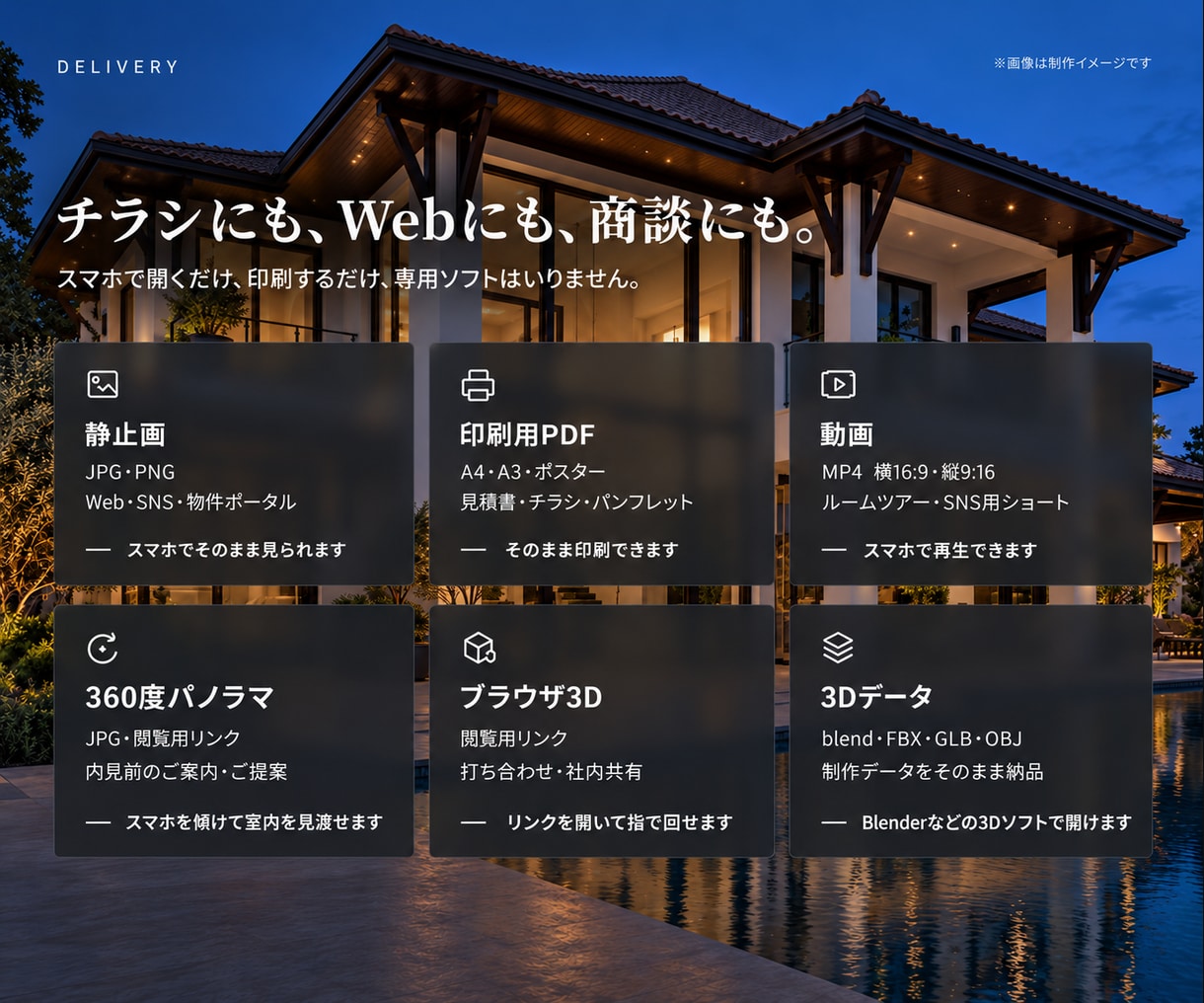 図面や写真から、建築CGパースを制作します 外観・内観・店舗・オフィス｜着工前の販促やご提案に イメージ5