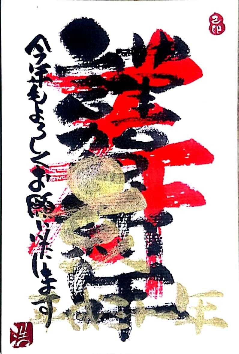 短時間で味のある字を描けるようなっていただきます 筆ペンで簡単に味のある文字を描きませんか？ イメージ5