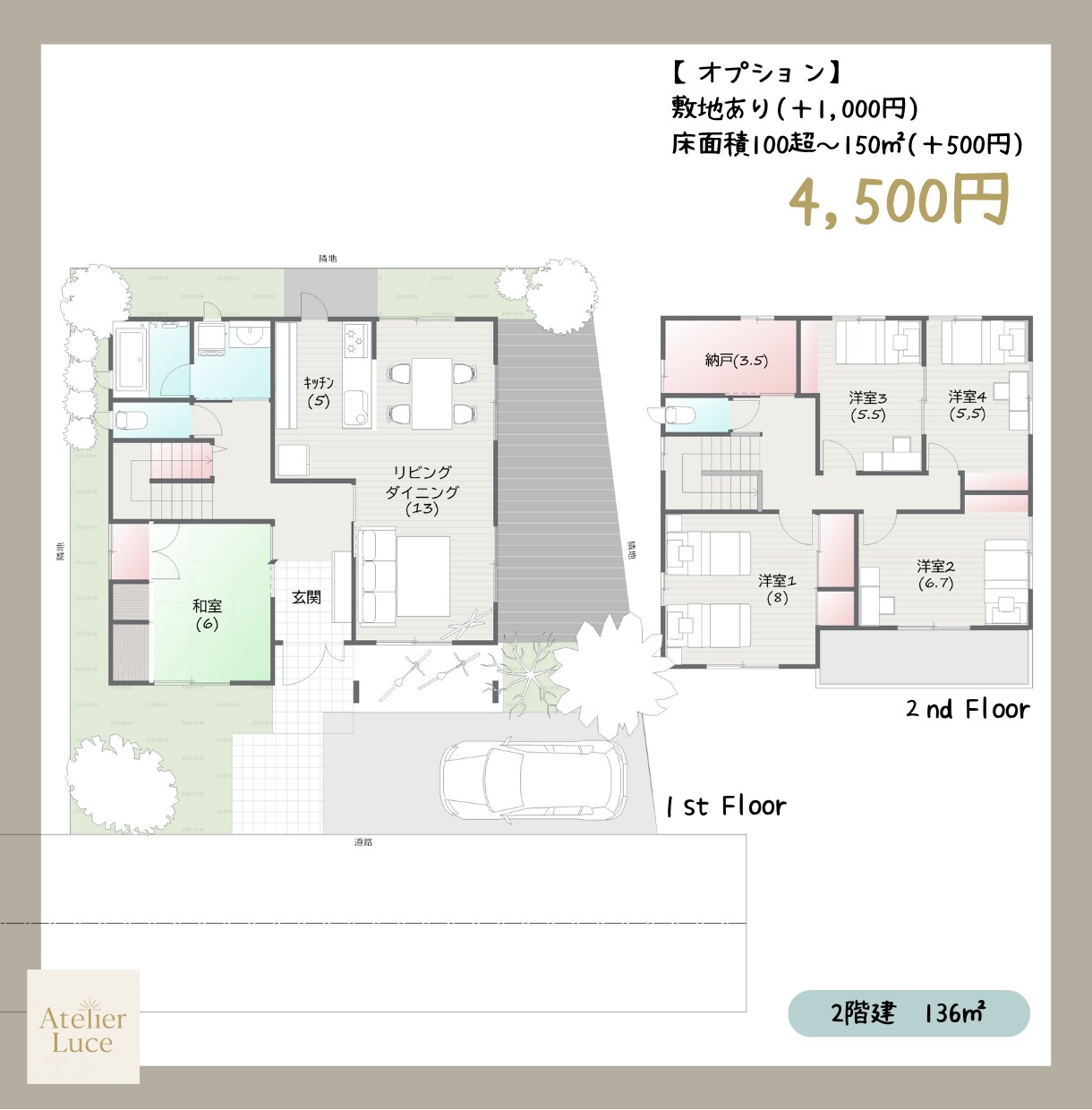 センスの良い✨住宅間取図を作成します 不動産広告・民泊サイト掲載用図面データPNG・JPG・PDF イメージ3
