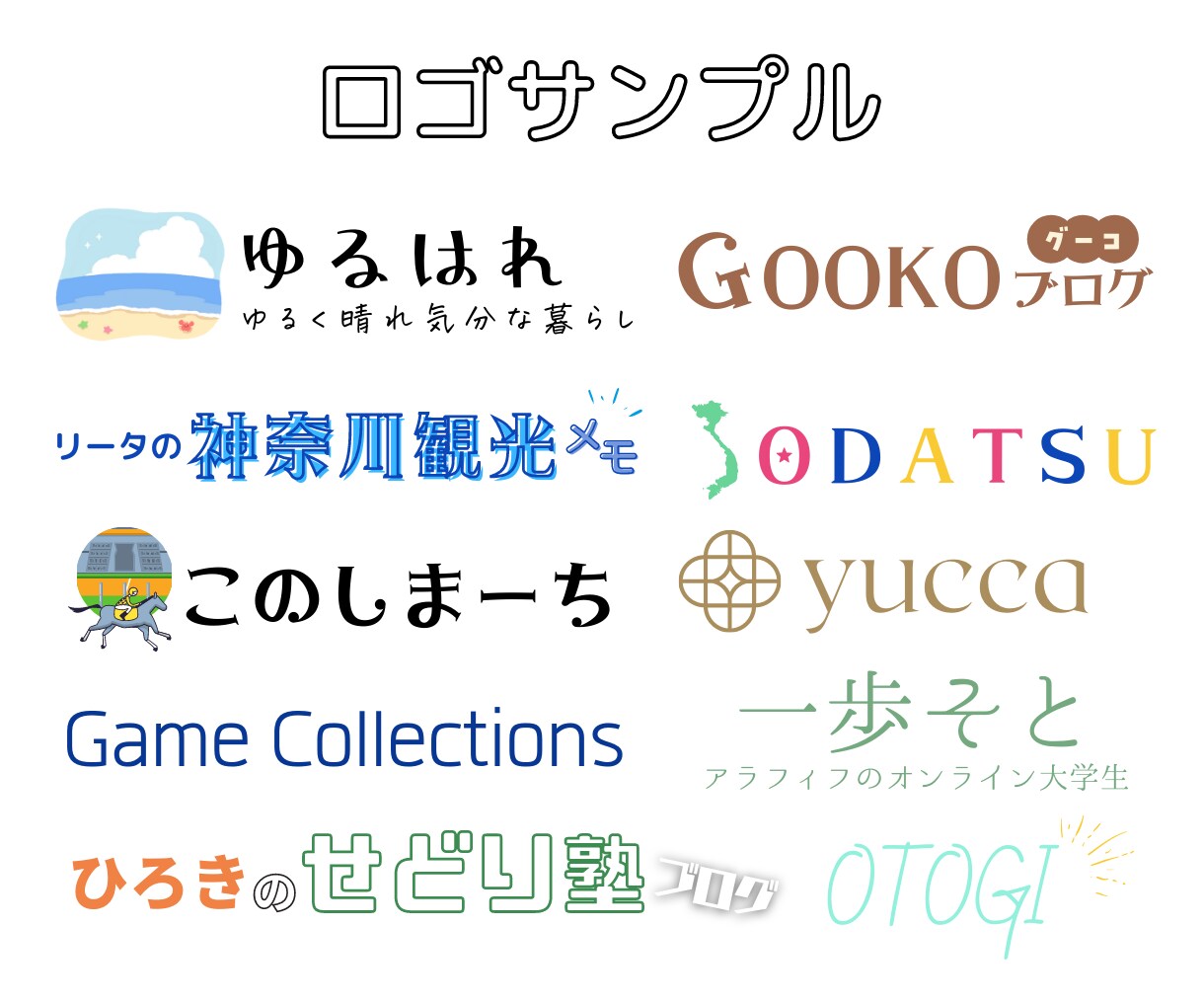 高品質でオシャレ◎SEOに強いブログ作成します ロゴ作成・アドセンス必要ページ込！初めてで不安な方も安心です イメージ5