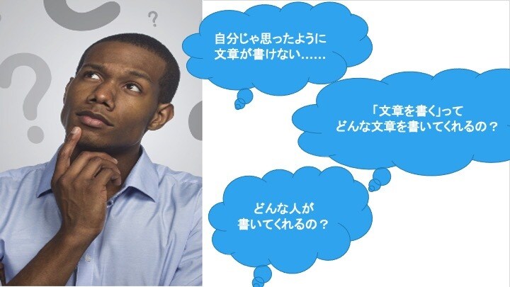 多ジャンル対応！あなたの求める文章を書きます 記事作成や商品紹介から小説などまで幅広く執筆！SEO対策も♪ イメージ3