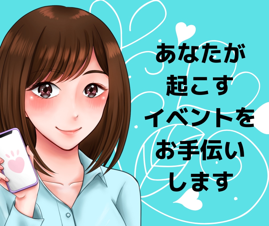 男性専用3/14まで❤悩み・相談心を込めて伺います ホワイトデーお返しの相談・恋愛の悩み、気軽にお話し下さいね❤ イメージ9