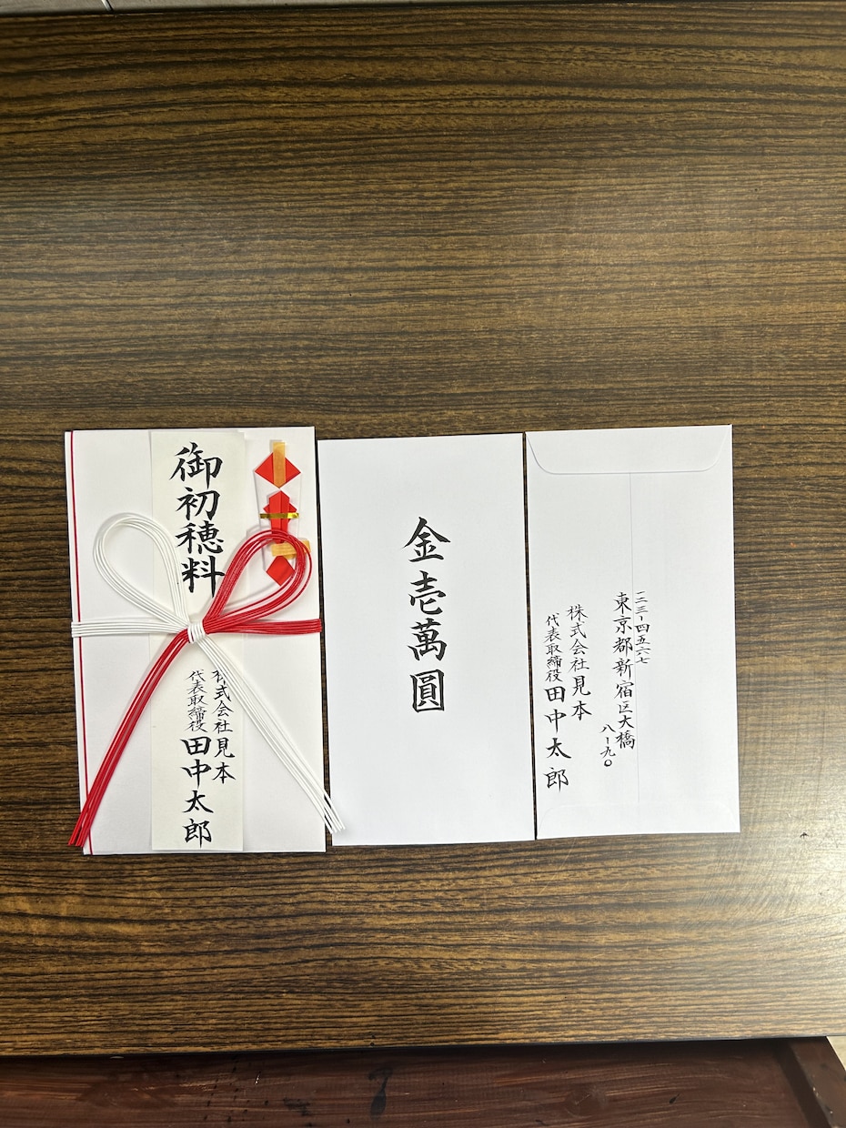 各種代筆承ります 万年筆、筆（濃墨、薄墨）、ペン、場面に応じて、対応可能 イメージ4