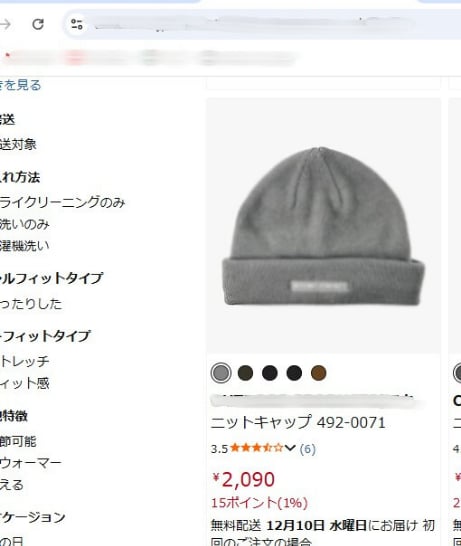 メルカリ利益計算Amazonリサーチを自動化します せどりのリサーチを0秒にChrome拡張の現物とコードを提供 イメージ3
