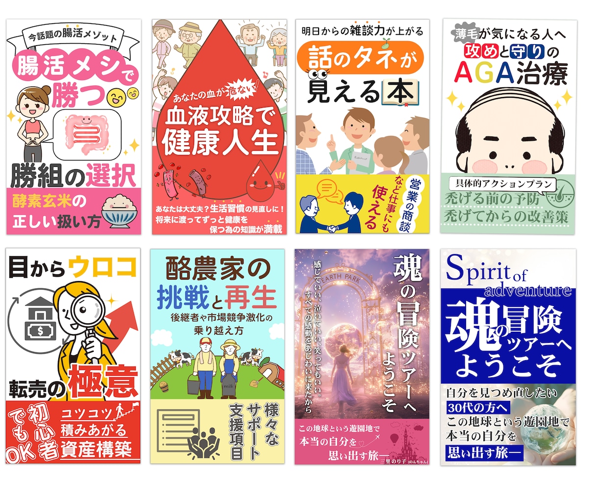 魅力が伝わる一枚で、あなたのビジネスを後押しします 見る人の感情を動かし、行動へつなげるデザインで集客をサポート イメージ8