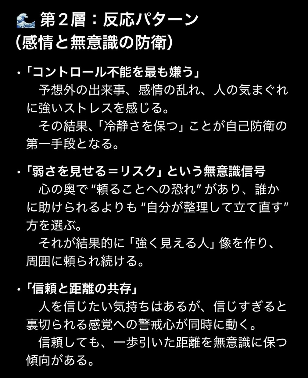 潜在意識の声で人生の羅針盤を描き出します 止まっていた感情と才能を“再起動”本来の流れを取り戻します イメージ3