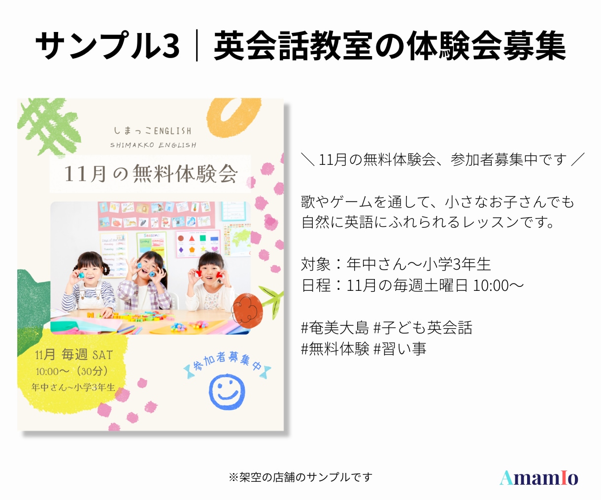 店舗・教室のインスタ投稿文を5本まとめて作成します ハッシュタグ付き・修正2回無料・3日以内に納品します イメージ4