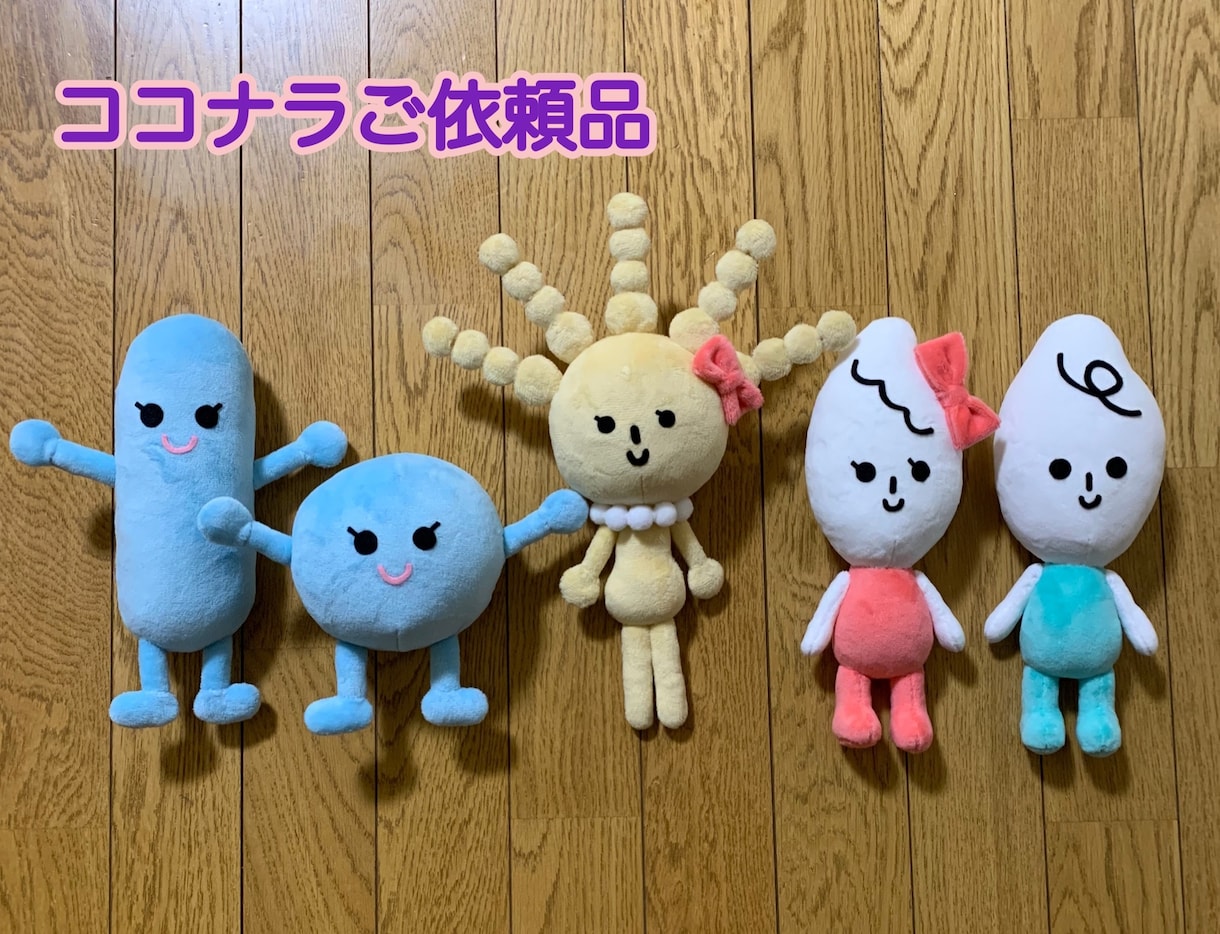 ぬいぐるみ制作します 売ってないから作りたい！を実現します！ イメージ3
