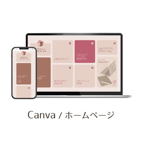 目的と予算に合わせた簡易ホームページを制作致します 管理サポート付き！わかりやすいサイトデザインに仕上げます◎ イメージ9