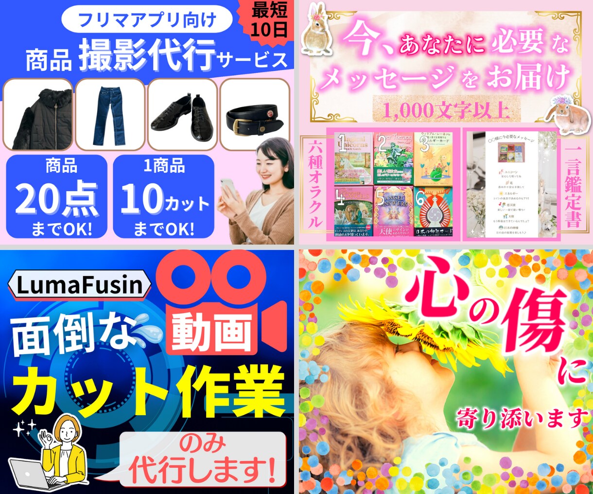 心をつかむ！ストアカ講座サムネイルを作成致します 毎日活動しているので迅速！丁寧！安心♪集客UPをお手伝い✨ イメージ9