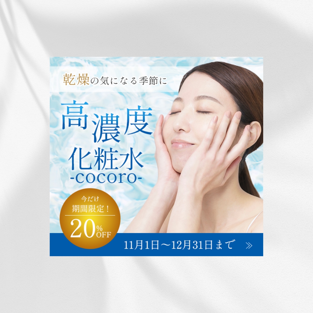 バナー制作いたします 迅速に、誠実に対応いたします！ イメージ2